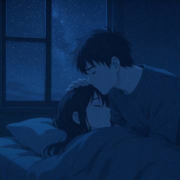 星が見守る夜、君へ