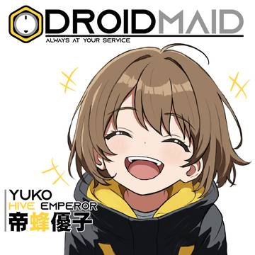 DroneMAIDからの帝蜂優子