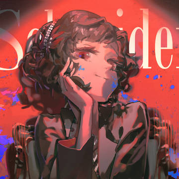 【二創】重返未來：1999 斯奈德 Schneider