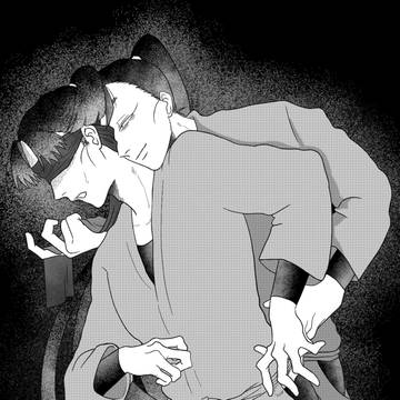 仙文