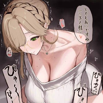 メイドさん