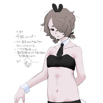 オリジナル
