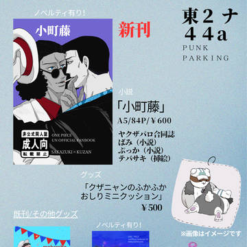 【無配サンプル】サークル参加します！
