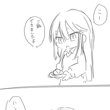 探索者落書き漫画まとめ⑥