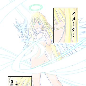 いちごtrinity　 #2