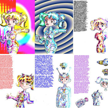イラスト:白い惑星とメルモ 光子の覚悟と兄妹の絆その2