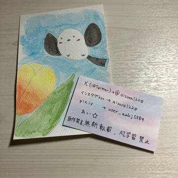 チューリップと、シマエナガ