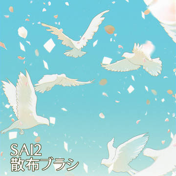 【フリー素材】SAI2用散布ブラシ（バラ、サクラ他）
