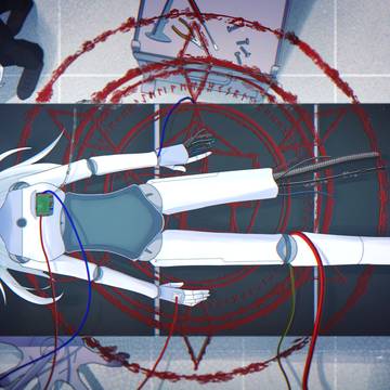 創造