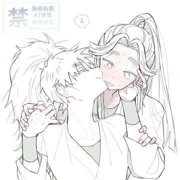 滝受け2枚