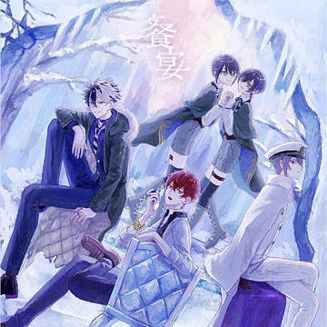 5/4 新刊サンプル『餐宴』
