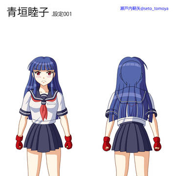 学園もの対戦格闘ゲーム案。ヒロイン