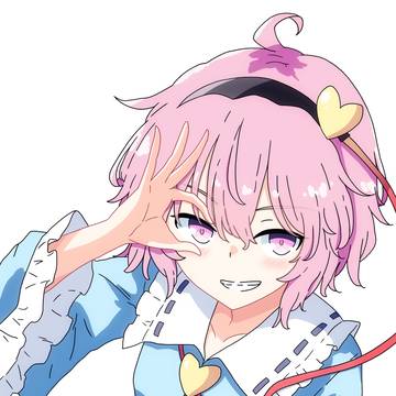 さとり