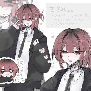 創作まとめ