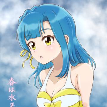 春は水着百合子