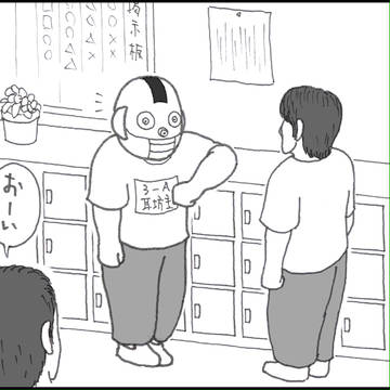 引かれるほどの