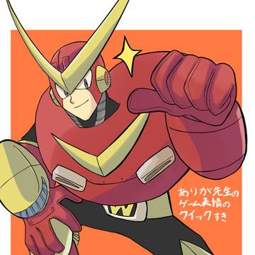 ほぼクイックマンまとめ2