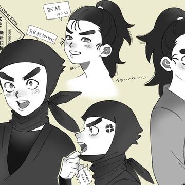 土井尊とちょっと雑諸