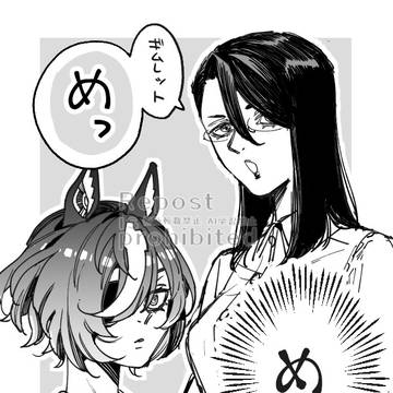 ギムトレ♀④