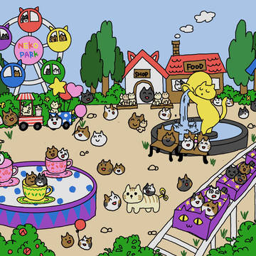 猫の遊園地