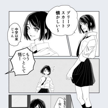 初日