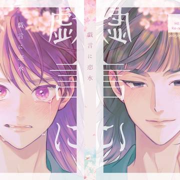 【5/3】新刊サンプル【超忍FES.2025】