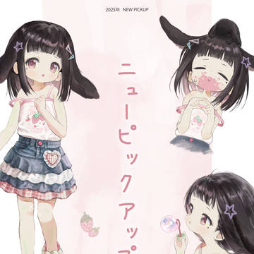 よろしくお願いします