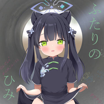 コミ1の新刊サンプル