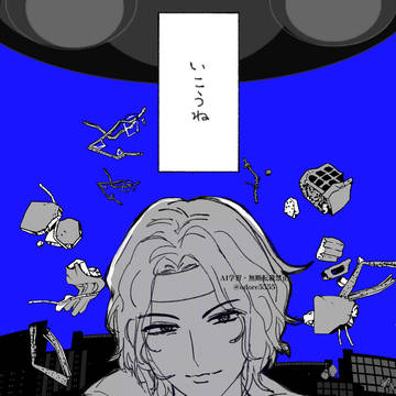 プリプリ