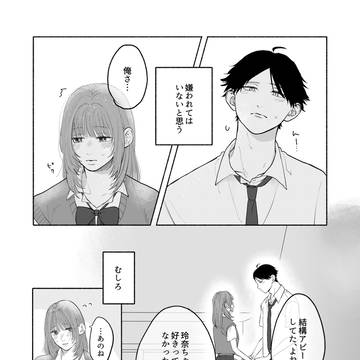 HQ夢
