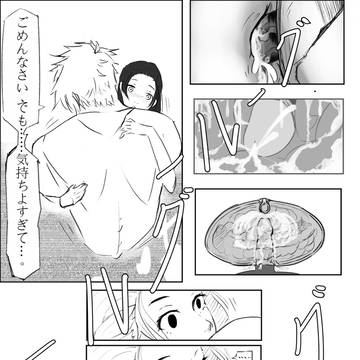 Page 5 thumbnail