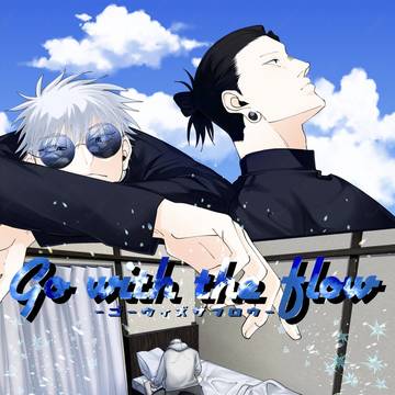 【五夏】5/3 新刊サンプル