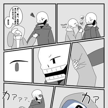 返事は聞かずとも