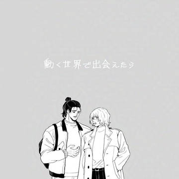 5/18インテ大阪新刊サンプル