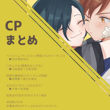 tko宅攻めまとめ