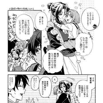 Page 4 thumbnail
