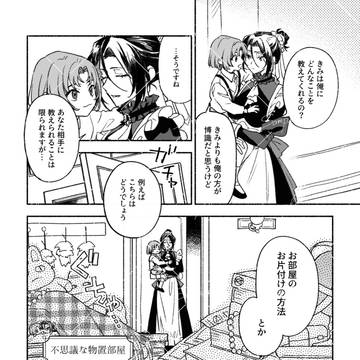 Page 5 thumbnail