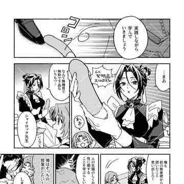 Page 6 thumbnail