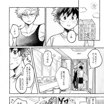 まとめ1