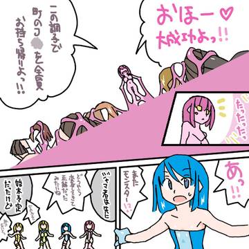 無題