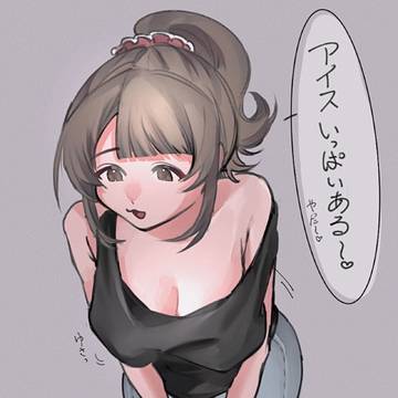 無防備彼女にいたずら