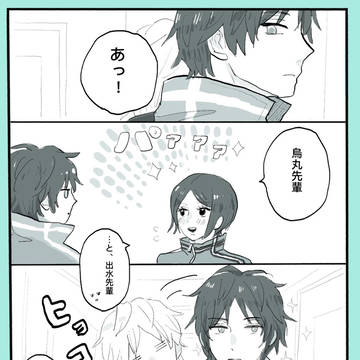 ワLogまんが