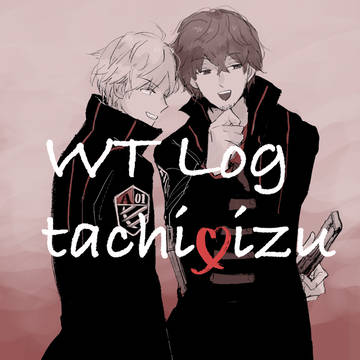 ワLog②
