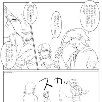 Twitterにupしたやつ
