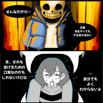 許し