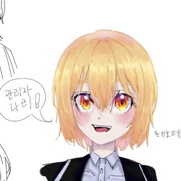 낙서