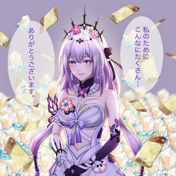 キャストリス