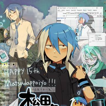 UTAU