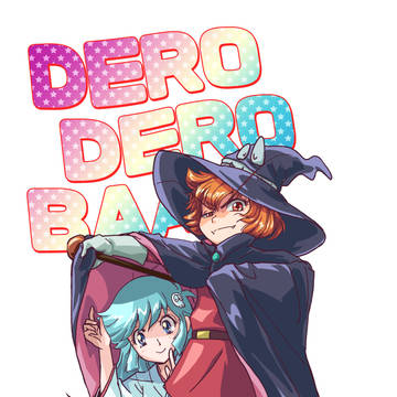Dororonえん魔くんメ～ラめら14周年