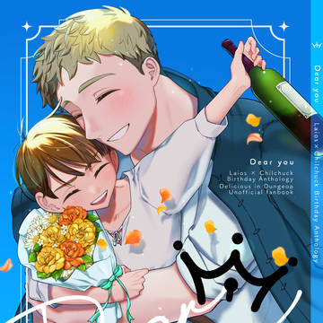 【sample】ライチル誕生日アンソロジー✧Dear you